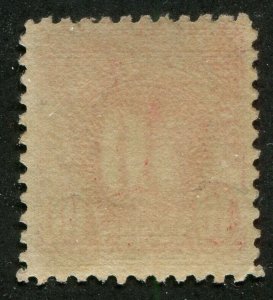 United States #J74 Mint Postage Due Stamp