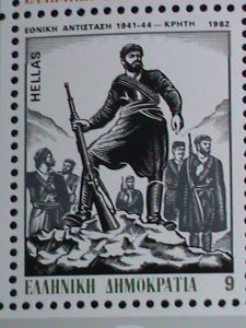 Greece Stamp:1982-SC#5441a-National Resistance Movement -mnh-S/S sheet-rare