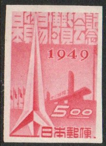 Japan Sc #448 Mint Hinged Imperforate