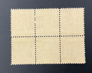 UNITED STATES #367, 1909 2 cent carmine, Lincoln block of 6. FVF, MNH. CV $57.00