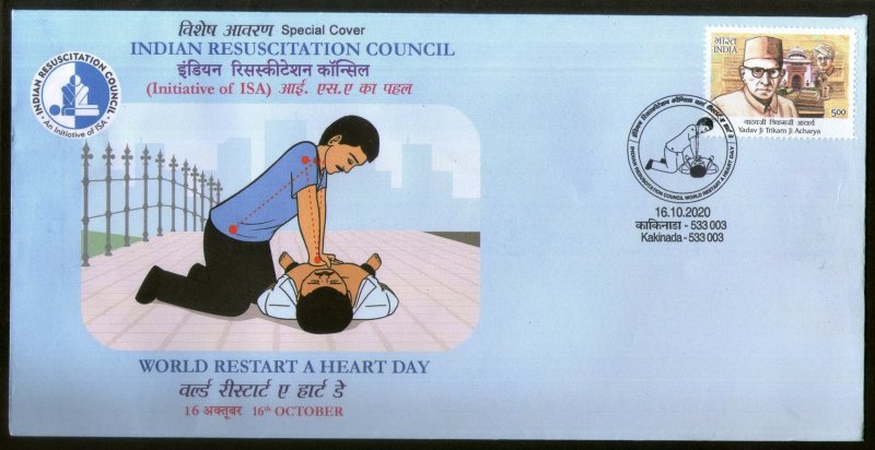 India 2020 World Restart Heart Day Health Indian Resuscitation Council Special C