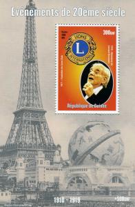 Guinea 1998 Leonard Bernstein LIONS CLUB s/s Perforated Mint (NH)