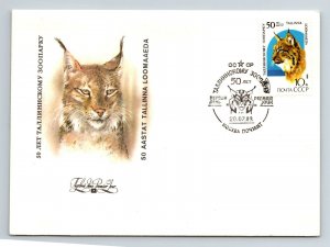 Russia 1989 FDC - 50 Years at Tallinn Zoo - F12786