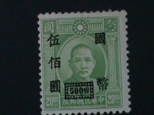 ​CHINA-1947-SC#768-$ 500 ON $20 DR. SUN C.N.C SURCHARGE MNH VF-77 YEARS OLD