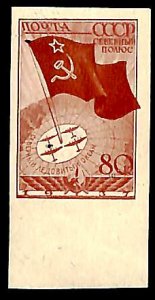 Russia, Soviet Union 1938, North pole expedition 80k, imperforated, MNH