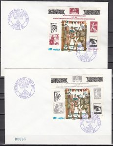 Hungary, 1992 Local issue. Scout PERF & IMPERF s/sheets. 2 First day covers. ^