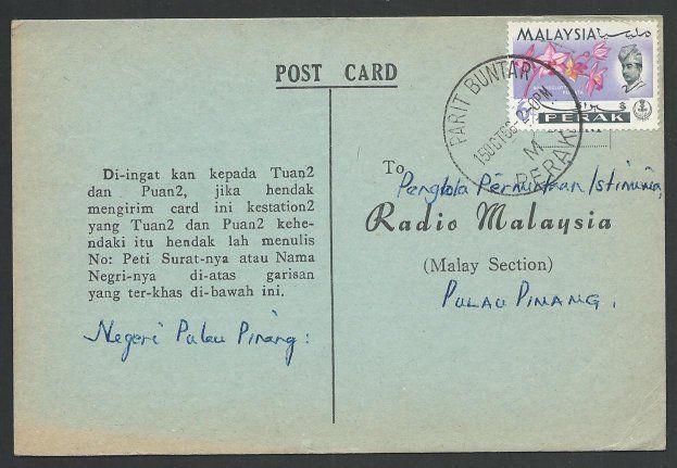 MALAYA PERAK 1966 postcard PARIT BUNTAR cds................................51528