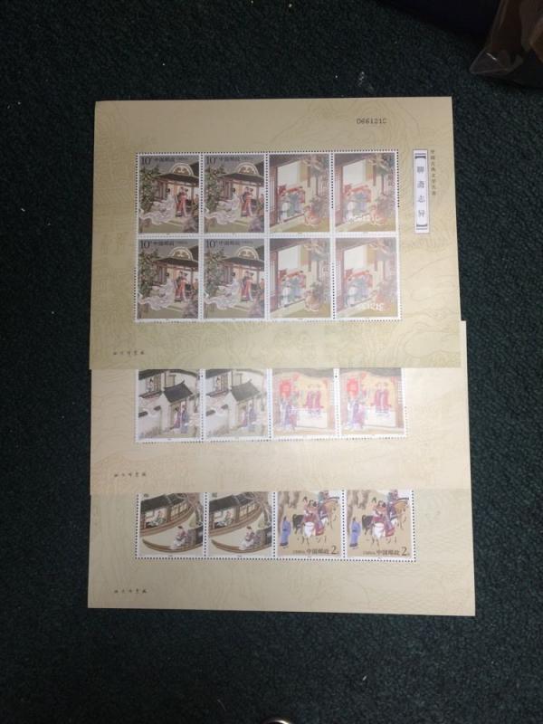 China Stamp 2003-9 Strange Stories from a Chinese Studio(3rd Series).   M/S MNH