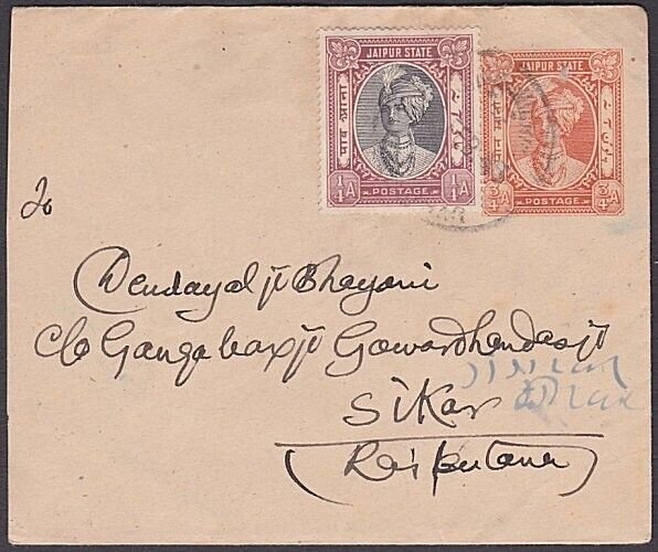 INDIA JAIPUR STATE 1945 uprated envelope used to Sikar......................V123