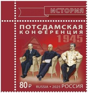 RUSSIA 2025-46 World War 2: Potsdam Conference - 80, CORNER, MNH
