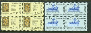 BOLIVIA SCOTT# 641-2 CEFILCO# 1006-7 STAMP EXHIBITIONS BLOCK OF 4 MNH AS SHOWN