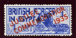 Egypt Forces 1935 KGV Silver Jubilee 1p ultramarine VFM. SG A10.