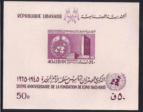 Lebanon Unlisted MNH -Similar to C452 - S/S - United Nations