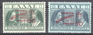 Greece 1946-7 Postal staff Welfare fund MNH VF.