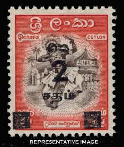 Ceylon Scott 368 Mint never hinged.