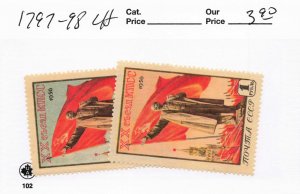 RUSSIA  1797-99   MLH