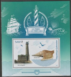 GABON - 2018 - Lighthouses & Shells - Perf Min Sheet - MNH -Private Issue