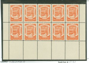 Colombia #C31 Mint (NH) Multiple