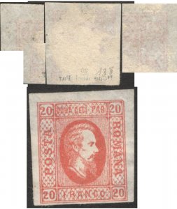 ROMANIA - MH STAMP - Mi.No. 13z - PALE BLUE PAPER - CUZA - HIGH CV - 1865.