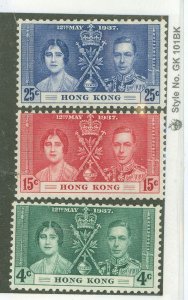 Hong Kong #151-153 Unused Single