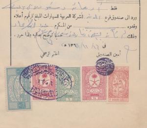 1951 Saudi  Revenue stamp  in group cancelled W/ Commercial Auto Mark in Black