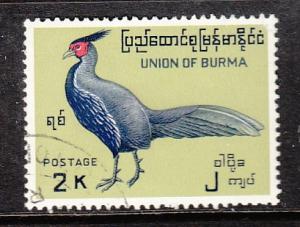 Burma 207 Used VF  