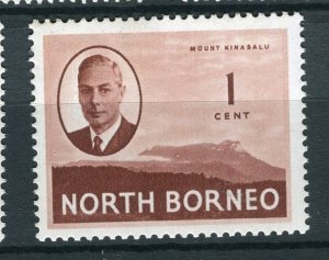 NORTH BORNEO; 1950s early GVI Pictorial issue fine MINT MNH 1c. value 