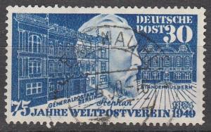 Germany #669  F-VF Used CV $35.00  (A13028)