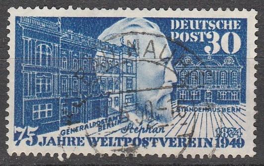 Germany #669  F-VF Used CV $35.00  (A13028)