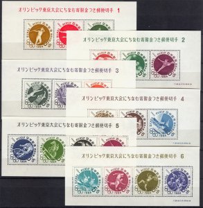 Japan 1964 MNH Stamps Souvenir Sheet Scott B14a-B31a Sport Olympic Games