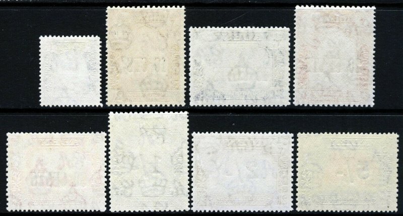 ADEN QU'AITI STATE IN HADHRAMAUT 1951 New Currency Surcharges SG 20 - SG 27 MINT