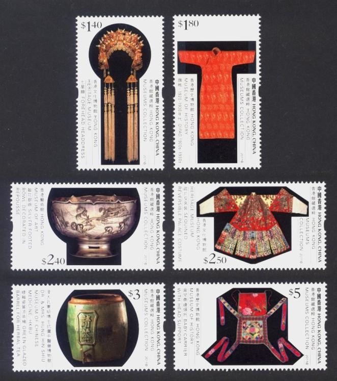 Hong Kong Sc# 1472-7 MNH Museum Collections