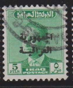 Iraq Sc#214 Used