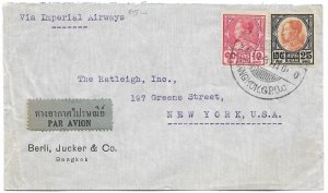 1937 Bangkok, Thailand to New York, NY via Imperial Airways (56182)