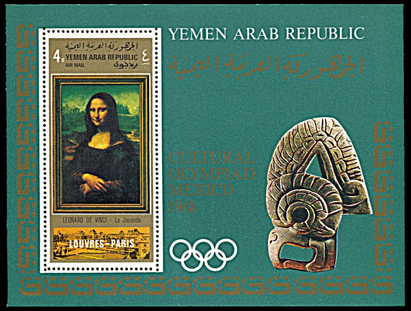 Yemen AR Michel Block 93, MNH, Mona Lisa souvenir sheet, perf. variety