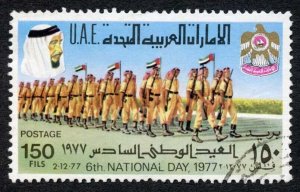 UAE SG98 150f 1977 SIXTH NATIONAL DAY WITHDRAWN ISSUE