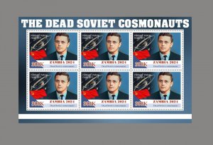 Stamps. Space 8 sheet perforated 2024 year