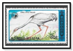 Mongolia #1851 Birds MNH