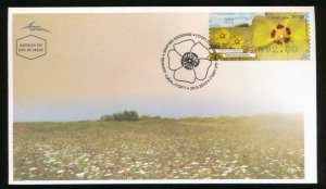 ISRAEL 2013 ROCKROSE FLOWERS ATM LABEL FULL SET FDC (8)