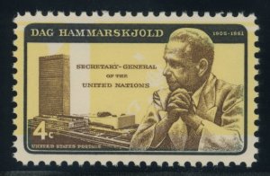 US Stamp #1204 Dag Hammarskjold 4c - PSE Cert - SUPERB 98 - MNH - SMQ $65.00