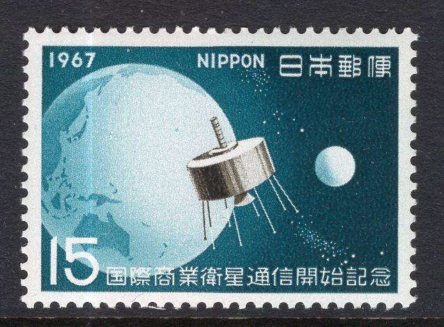 Japan 904 MNH VF