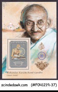 GUINEA - 2014 MAHATMA GANDHI - MINIATURE SHEET MNH