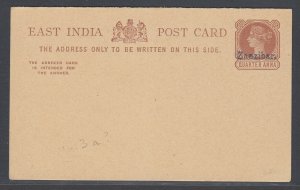 Zanzibar, 1895-96, 1/4a with Zanzibar Overprint in Blue on India postal card