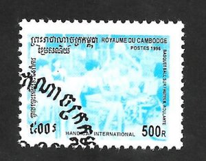 Cambodia 1996 - FDC - Scott #1487