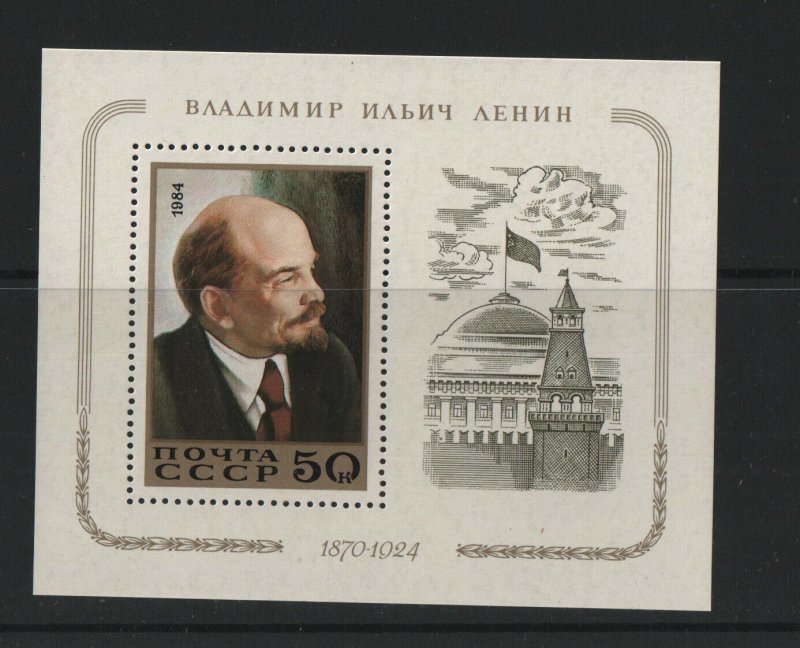 Thematic stamps RUSSIA 1984 LENIN BIRTH ANNIVERSARY MS5433 mint