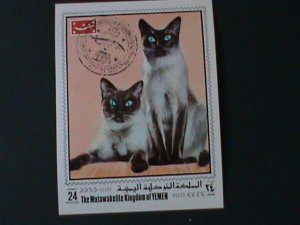 ​YEMEN- BEAUTIFUL LOVELY CATS -CTO :IMPERF S/S VERY FINE-FANCY CANCEL