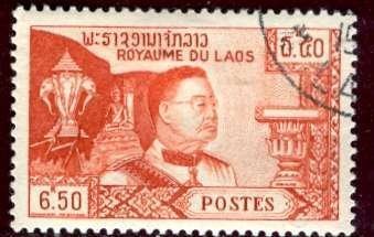 Laos; 1959: Sc. # 53: O/Used CTO Single Stamp