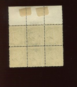 610 Harding  Mint  Plate Block of 6 Stamps  (610 PB A17)