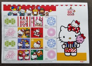 Malaysia Hello Kitty Japan 2016 Cartoon Animation (sheetlet) MNH *official