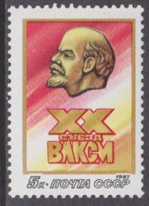 Russia sc#5538 1987 5k Leninist League MNH